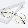 brand designer china Wholesale Round Optical metal fashion spectacles frame with anti blue light lens