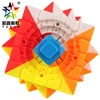 Yuxin 1515 6.25cm 146g Anti-POP Stickerless Fluorescent ABS Plastic Color 5*5*5 magnetic cube puzzle