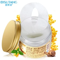 

Wholesale Collagen Eye Mask, High Quality Anti Wrinkle Eye Gel Pads, Private Label White/Black/Pink/ Gold Hydrogel Eye Patch