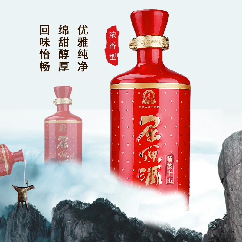 
Free samples for baijiu 