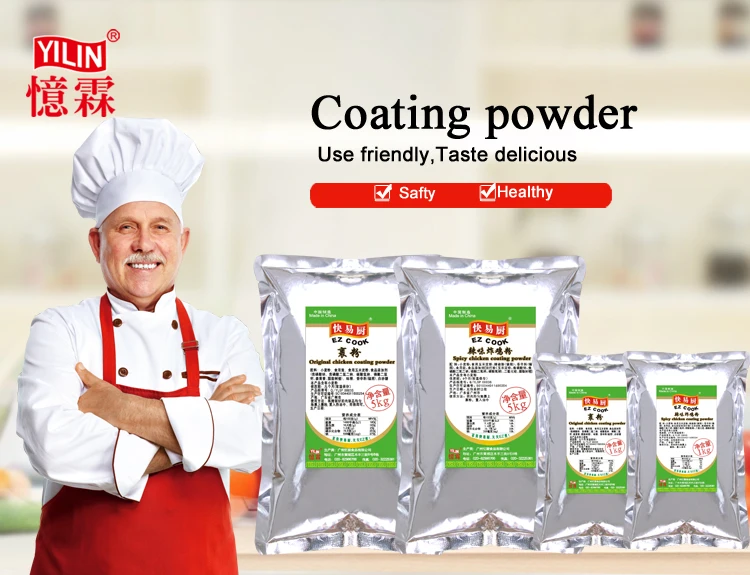 coating powder.jpg