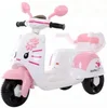 children Electric Motorcycle Ride On Toy motorbike Battery Powered kids motorcycle tricycle