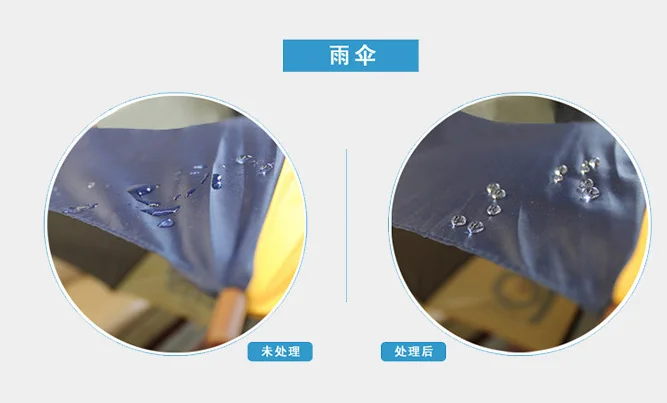 
Fabric textile nano coating Super hydrophobic coating Clothes shoes waterproof 