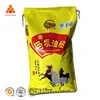 25kg 50kg 10kg design plastic pp woven cooking laminated empty rice bags for sale