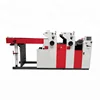 Machinery Printing Machine ZR247IIDSH Poster Flyer Printer Machine