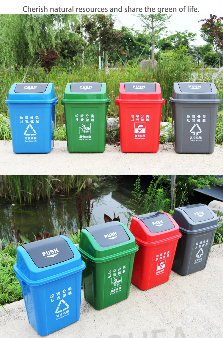 20l 30l Indoor Plastic Home Kitchen Office Hotel Room Cheap Recycle Bin