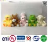 Direct deal High Quality plush toy five styles animal,chicken,cattle,rabbit,frog,sheep
