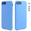 1.5mm Soft TPU case candy case for iphone 8 ,colorful mobile phone case for iphone 8