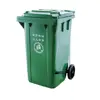 /product-detail/garbage-cage-large-garbage-bins-240l-garbage-bin-with-wheel-and-pedal-60787882025.html