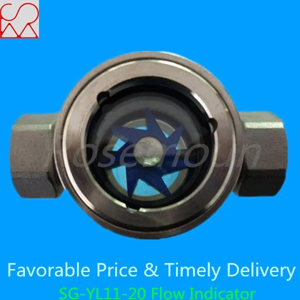 water flow indicator & flow indicator 59.jpg