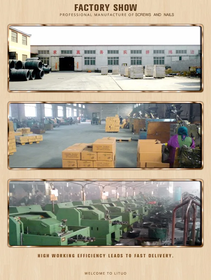 factory show