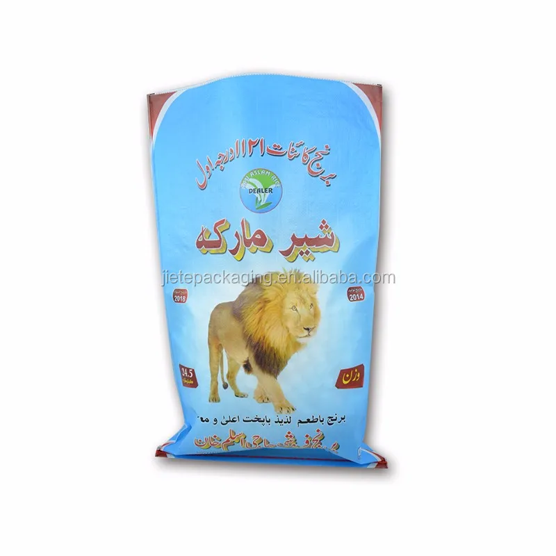rice bag