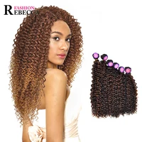 

Rebecca new popular Fashion Idol jerry curl best synthetic weave hair for synthetic hair weaving