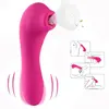 Strong Masturbation breast nipple vibrator for women nipple sucker clitoris sucking vibrator