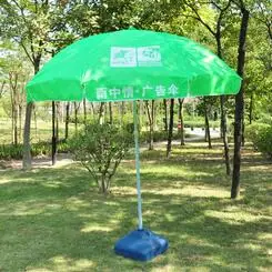 SB-04 custom brand sun protection windproof sun umbrella