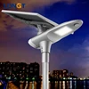 50w all in one integrated solar street light solar lamp