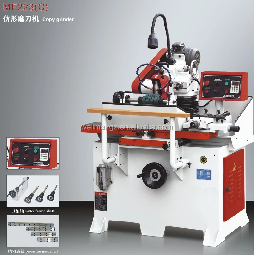 cutter grinding machine.jpg