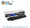 Raysharon Development Case Developer Unit Compatible For Ricoh Aficio 1027 2027 1022 2022 1032 2032 MP 3350 2550 2851 B209-3370