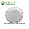 Top quality food grade, pharmaceutical grade,feed grade Vitamin C Ascorbic acid powder CAS 50-81-7