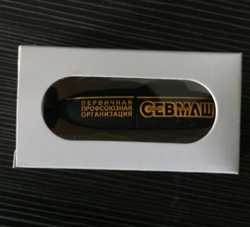 submarine usb flash drive flash drive pendrive - ANKUX.COM