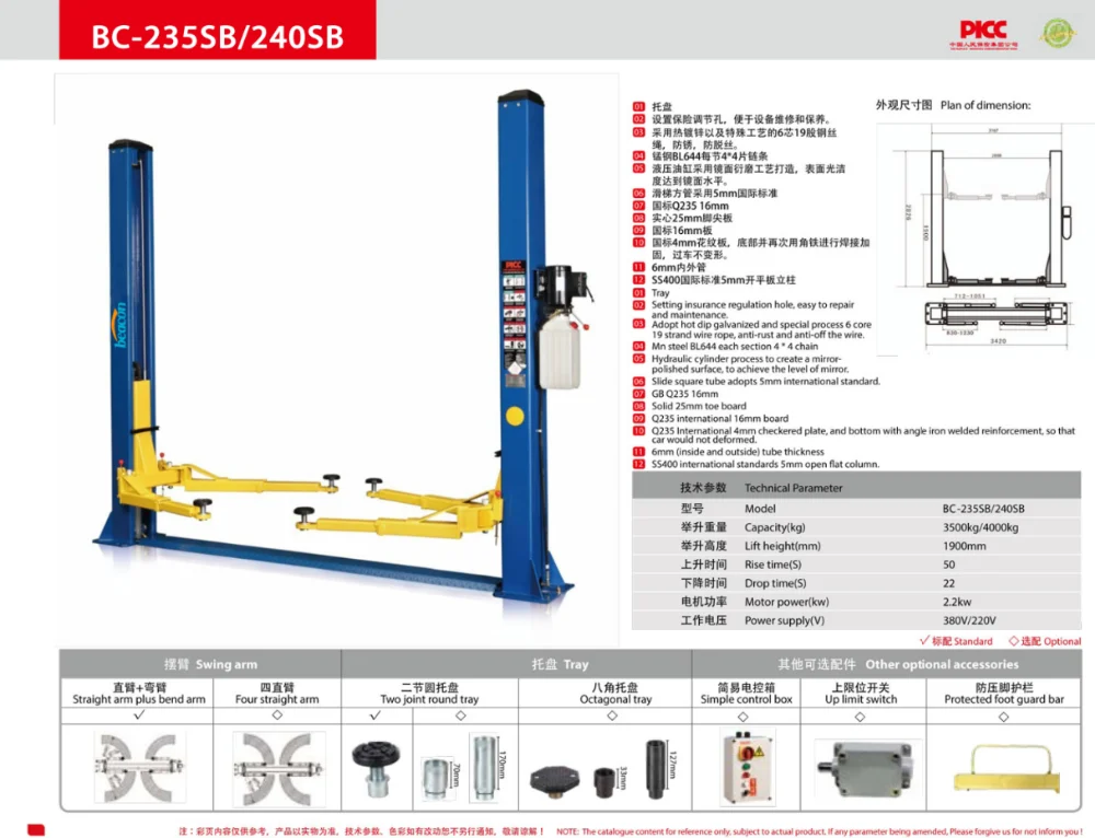 Hydraulic Lift For Car Wash Bc235sb Car Lifting Machine From Beacon