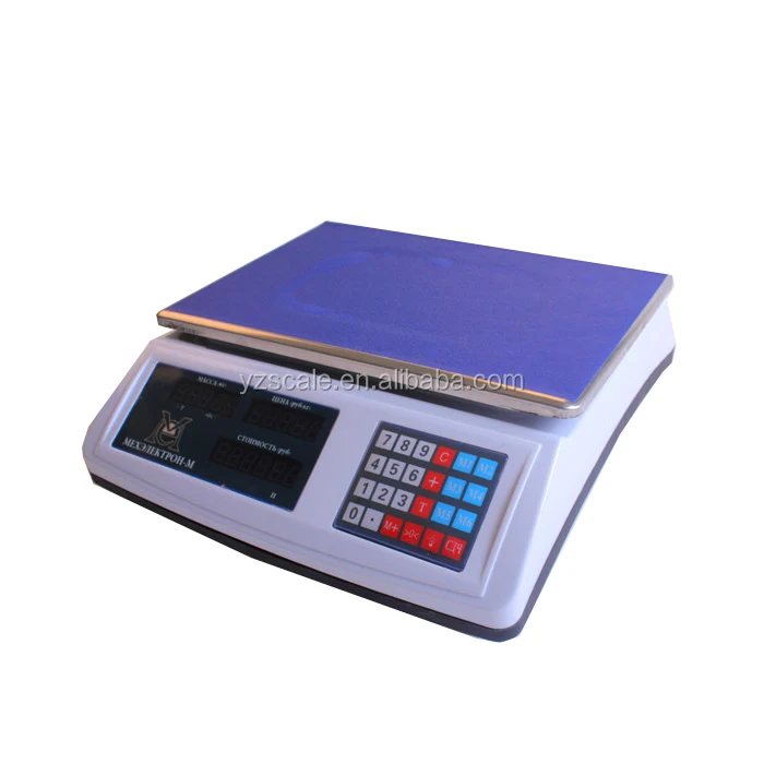 cost of digital weighing machine