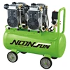 3.12KW/4.2HP 70L 300/Min Oil Free Air Compressor Piston AC Air Compressor Machines Portable Mini Air Compressor