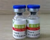 injection grade transfer factor can enhanced vaccine immune effect for animals