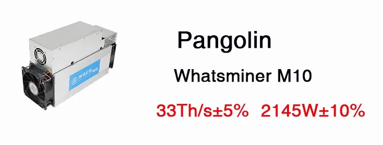 Чипы whatsminer. WHATSMINER m10. Переходник WHATSMINER. КПУ WHATSMINER cb6-v10. WHATSMINER логотип.