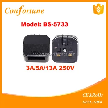 bs 5733 adapter