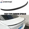 M performance tuning spoilers wing carbon fiber for BMW F10 2010-2016