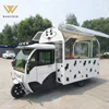 /product-detail/energy-saving-used-electric-tricycle-food-cart-mobile-mobile-food-truck-60730156366.html