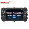 MEKEDE 7 Inch px3 Android 8.1 2G RAM+16G ROM Android Car DVD Player for Toyota AURIS 2013-2014 with GPS WIFI CANBUS car radio