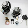 Top fast delivery motorcycle ignition switch part alloy material key lock set for Suzuki