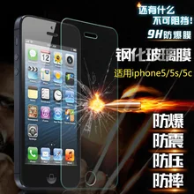 Arc 0.26mm For iphone 5 Tempered Glass For iphone 5 Screen Protector Toughened Protective Glass For iphone 5 Pelicula De Vidro