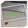 The original white new number HK10DR2438-V01 HK10DR2537 touch screen V02 screen handwriting screen