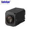 Sony FCB-ER8530& FCB-CR8530 FCB-ER8550 & FCB-CR8550 New 4K 20x Zoom Block Colour Camera