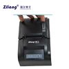 5890T Thermal Receipt Printer Compatible 58mm Thermal Paper Rolls with USB Port ESC POS Print Commands Set US Standard
