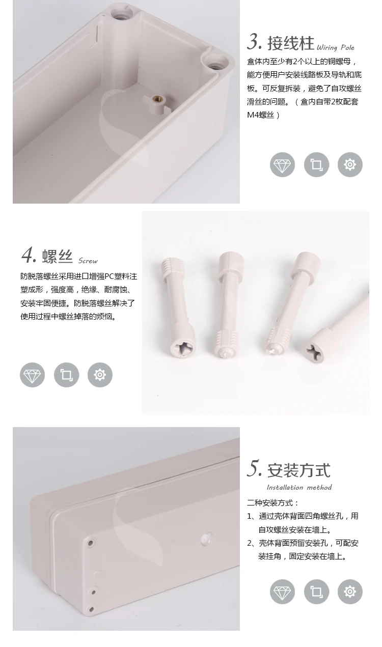 SAIPWELL J Dustproof System Control Machine Outdoor Switch Box