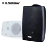 40w 100V Waterproof Wall Mount Speaker for PA Public Address System