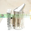 CE certification low price and good quality bee smoker for sale