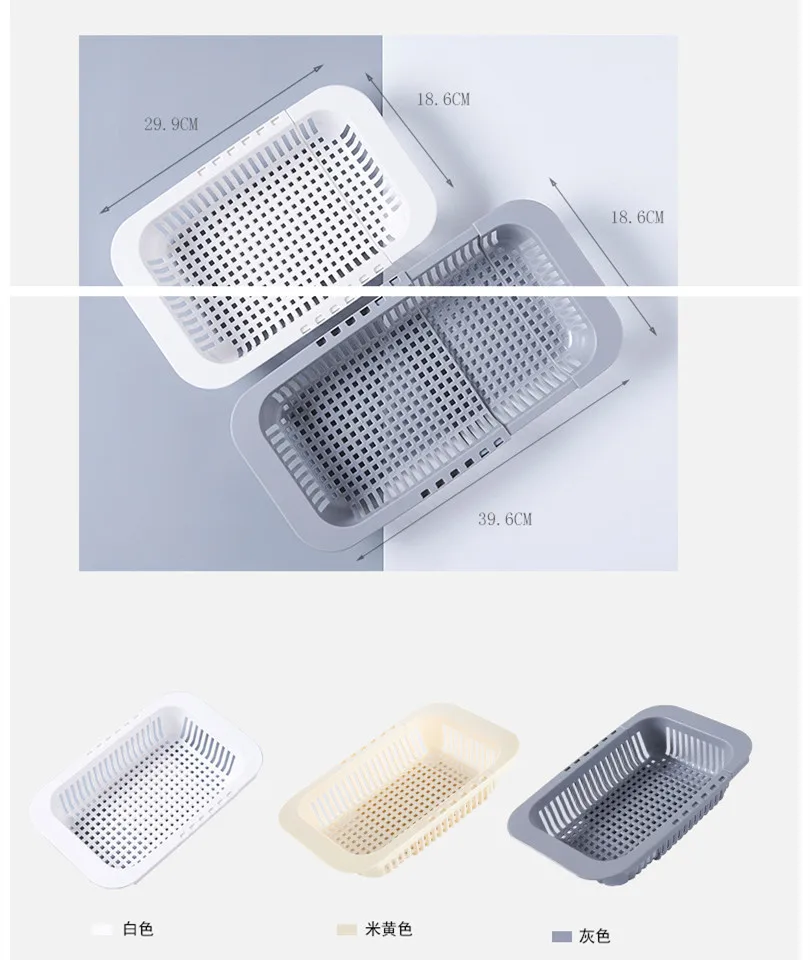 Qm High Quality Adjustable Plastic Strainer Basket Kitchen Vegetable Fruit Strainer Tray Buy