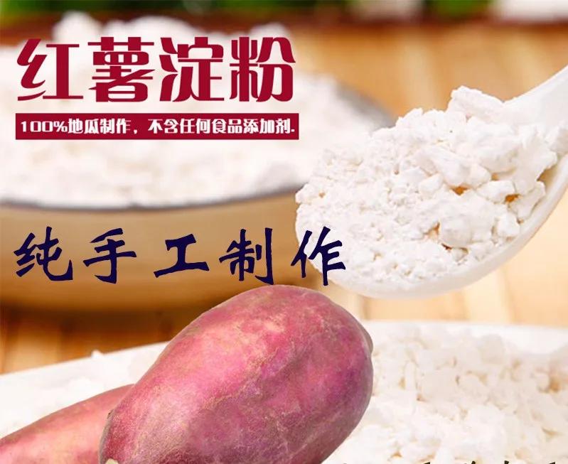 Картофельная Мука Купить