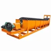 High Weir Mineral Coal Washing Single Spiral Classifier For Sale