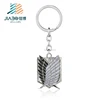 Custom 2d debossed logo metal keychains/Cheap price keychains China