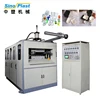 SINOPLAST China Factory Customized PP/PS/PET/PVC Plastic Water Tea Cup Making Machine Thermoforming Machinery