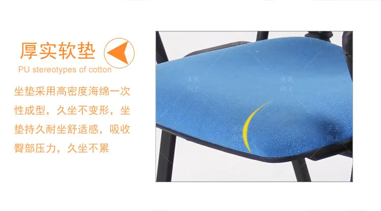 Stain-Resistant Writing Pad Chair Breathable School Sets with Fabric Padded Office Conference Chair Wholesale Furniture China