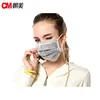 CM 17.5cm*9.5cm Japan exporter safety product surgical disposable face mask face guard