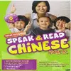 WINK to LEARN: Speak & Read Chinese 6-DVDs Program