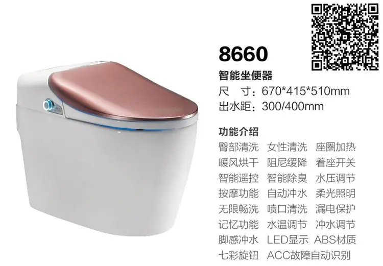 New design Made in china bathroom automatic flush toilet without tank